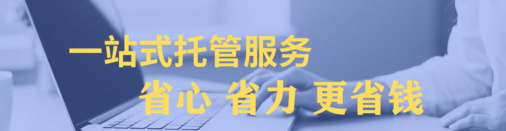 苏尼特左旗sem服务